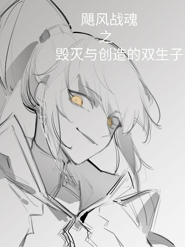 飓风战魂合集