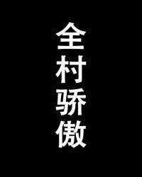 我的动漫世界作文