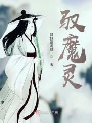 踏莎行山居张抡翻译原文直译