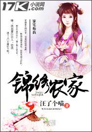 慕靖西乔安名字
