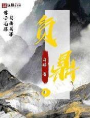 负鼎之愿打一生肖