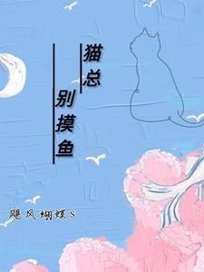 猫玩的时候不让摸