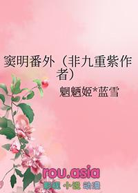 当替身不如做大佬的掌中啾又名什么