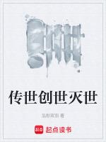 创世传奇官网