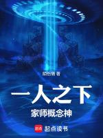 一人之下天师十大弟子