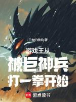 游戏王巨神兵视频