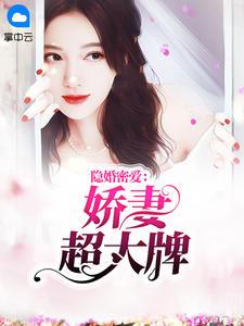 唐染沈亦川叫什么名字