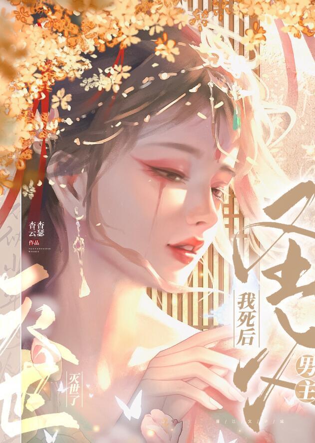 渎神2姐妹