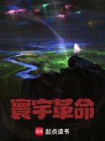 寰宇的寰