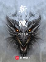 斩蛟投壁