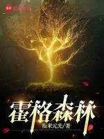 格林·霍华德