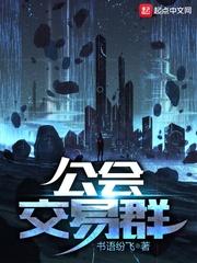 qq群怎么创建公会