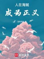 成为正义主义者