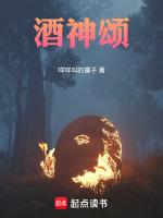 酒神颂拉丁文