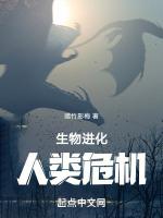 人类是从海洋生物进化来的