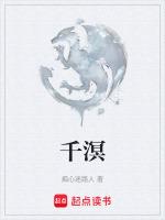 千溟离玖