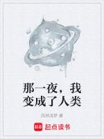 那一天我变成了光表情包