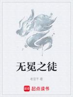 无冕之师什么意思