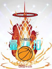 量子少年为什么被网暴