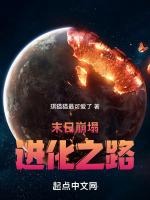 末日崩塌电影国语免费观看完整版