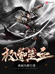 极道噬血txt下书网