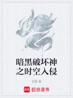 暗黑超时空booss怎么打