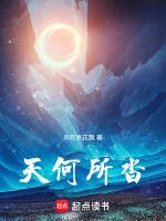 天何所沓打一准确数字