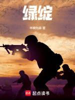 绿绽妍