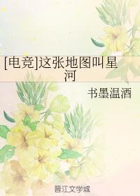 教练自产自销![电竞
