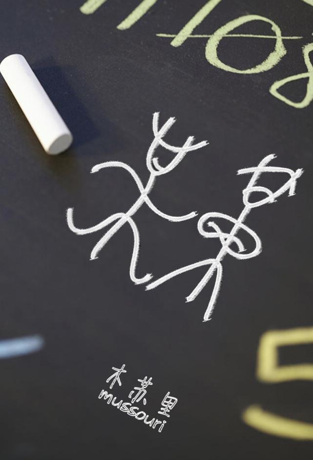 某某2