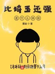 我抢了999种异能漫画免费观看