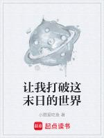 让我来打破我们之间的沉默表情包