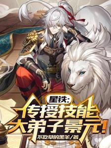 星穹铁道怎么获得内测资格