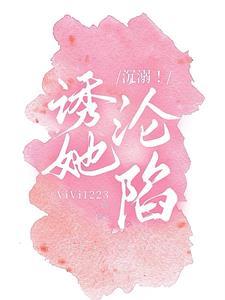 撒娇谄媚