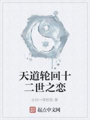 林云顶级神豪结局