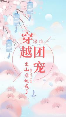 在男多女少的异世界处生活