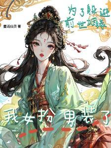 转世之后成绩就怎样