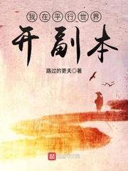 三星平行世界怎么开