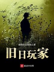 手游旧日传说攻略大全