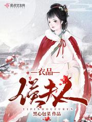 娇宠侯夫人