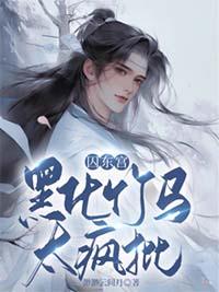 东宫囚娇重生