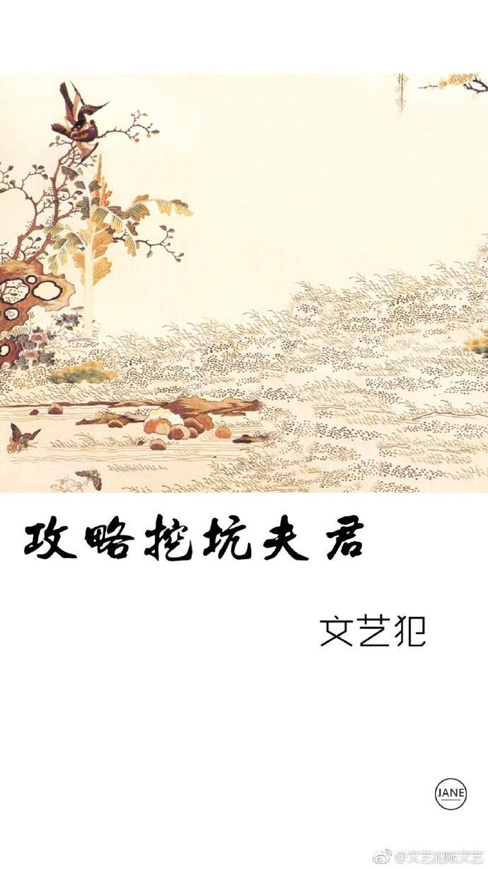 奶块挖坑攻略