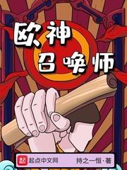 传奇神宠召唤师