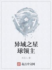 星球领主怎么打