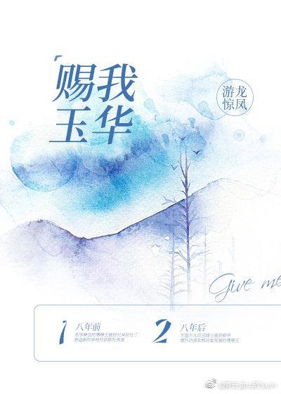 全世界都以为我和顶流谈过作者不是风动