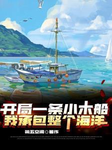 重回90年代一个月狂拦9千亿