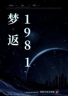 歌曲梦返