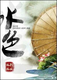 水色一天的意思