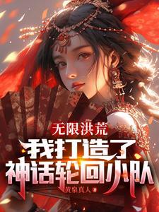 一剑斩仙是什么
