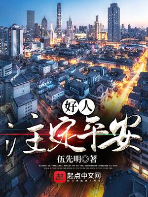 我要做超级警察百度